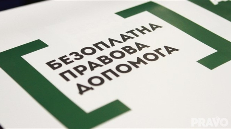 У Смілі оголосили набір параюристів у сфері надання безоплатної правової допомоги: що треба знати