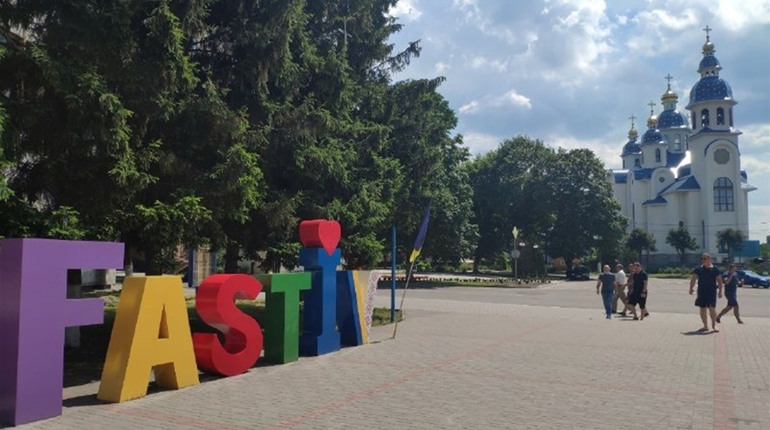 Відпочинок у Фастові: як провести вихідні в місті