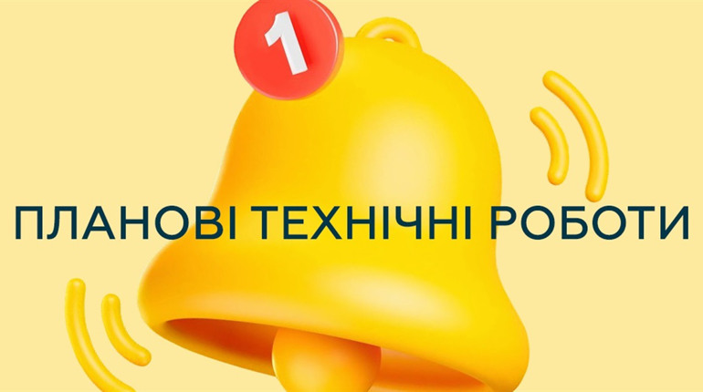 Приватбанк вимкне банкомати
