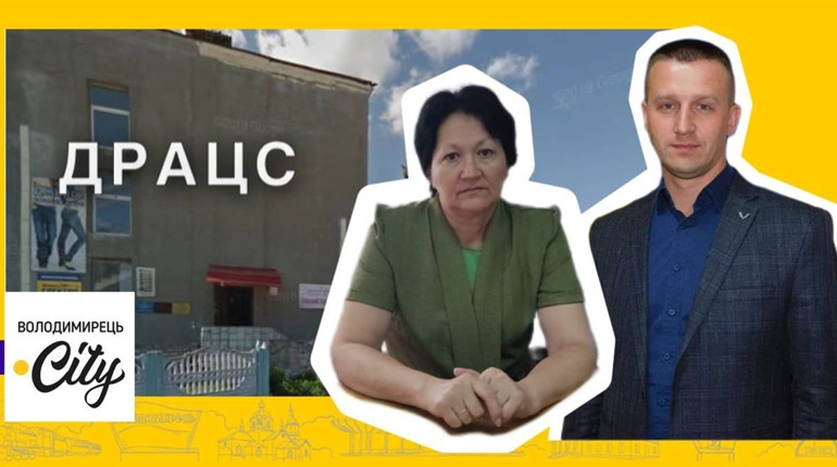 Хоч ДРАЦс у Зарічному й ліквідували, але більшість послуг можна замовити у «Дії»