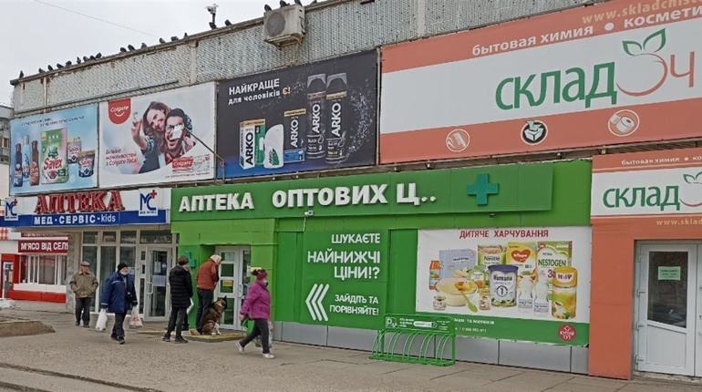 Номери телефонів, режим роботи та адреси аптек в Південноукраїнську