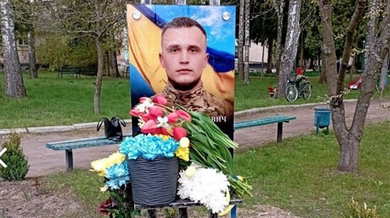 У Макошиному відкрили меморіальну дошку загиблому воїну Леоніду Кнуту