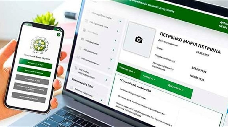 "Пенсійний фонд" у смартфоні: як авторизуватися на вебпорталі електронних послуг Фонду