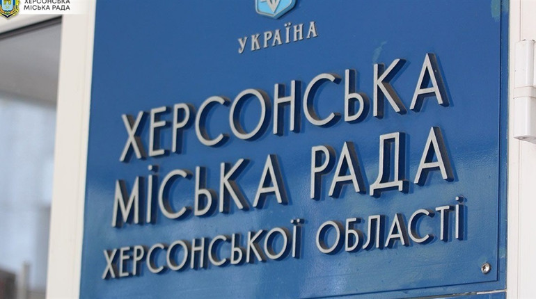 27 січня 2022 року у Херсоні вирішать, чи піднімати вартість проїзду в тролейбусах