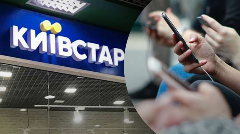 Оманлива компенсація від «Київстар». Шахраї блискавично реагують на проблеми з мобільним зв’язком