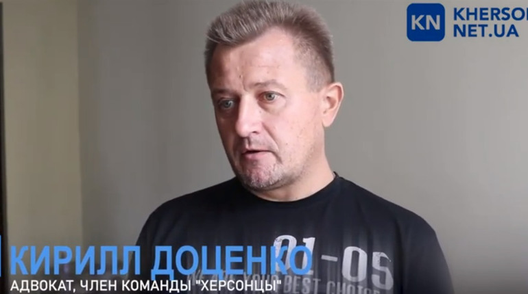 Адвокату з Херсона повідомили про підозру у колабораціонізмі та пособництві державі-агресору