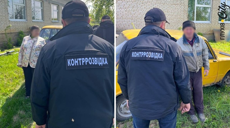 За підозрою у держзраді на Сумщині затримали подружжя пенсіонерів. Вони наводили російські «Гради»