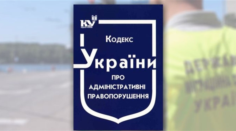 В Україні для іноземців та ОБГ посилюють відповідальність за порушення міграційного законодавства