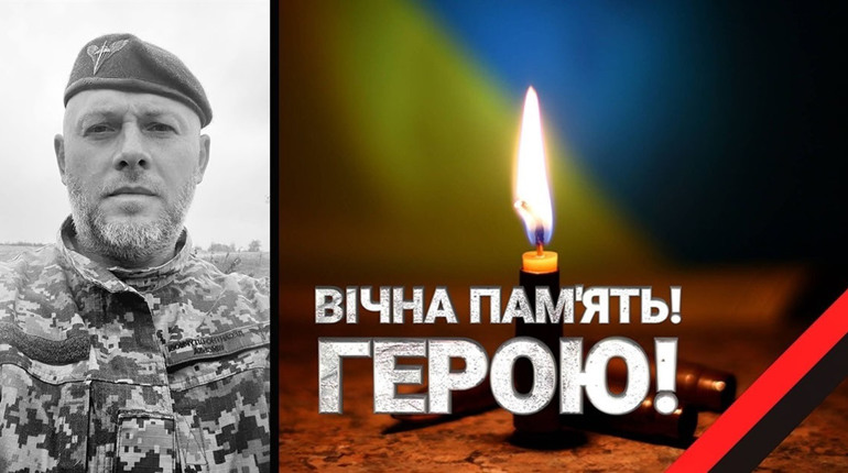 На війні загинув 44-річний офіцер з Чортківської громади Данилишин Ігор