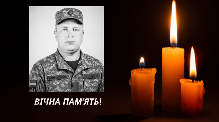 Шевченківська громада попрощалася із захисником Олегом Плутцовим, який загинув на Куп’янщині