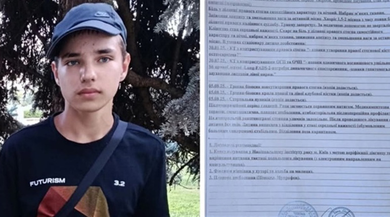 13-річний Михайло з Південного потребує термінової допомоги на лікування новоутворення