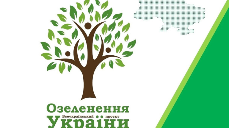 Молодіжна рада Новограда запрошує садити дерева