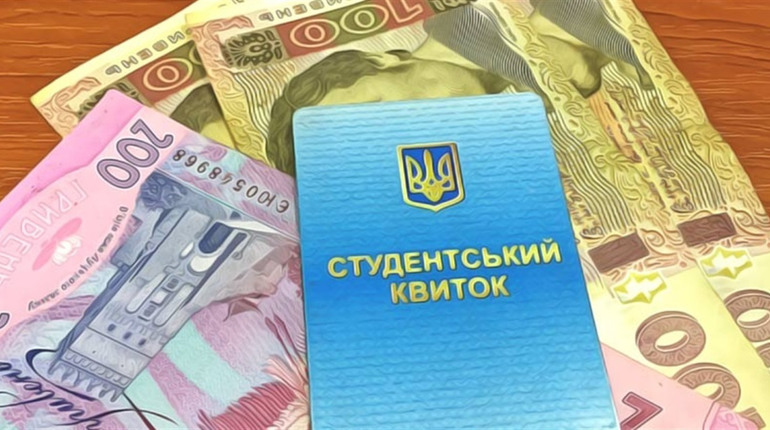 Крок вперед, два – назад? Стипендії підвищать, але отримувати їх буде менша кількість студентів