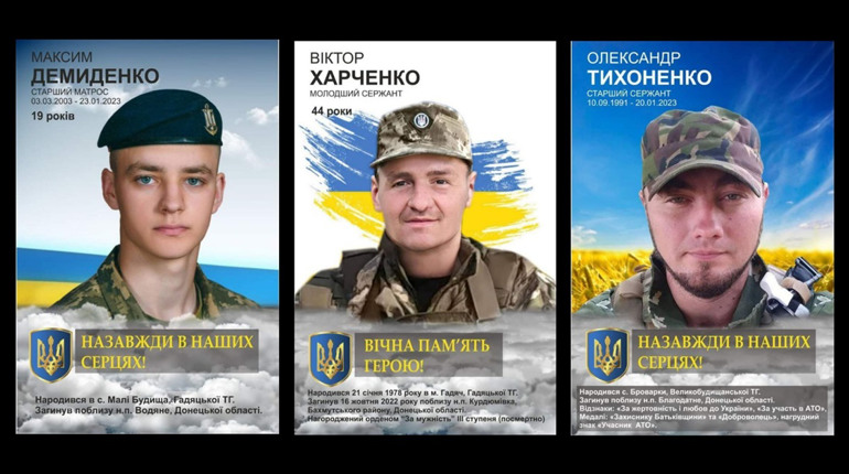 Алея пам'яті у Гадячі: із трьох варіантів стендів рідні загиблих оберуть один