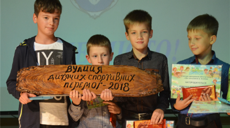 Хто став переможцем змагань дворових команд, і чим їх нагородили