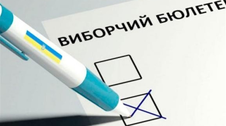 Вибори Президента України-2019: як змінити місце голосування                                        