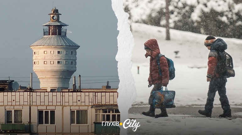 Вежа-соцмережа: як школярі Глухова дізнавалися про скасування уроків в минулому столітті