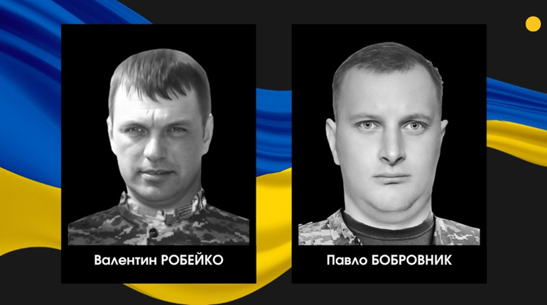 У двох громадах Сарненського району повідомили про загибель військових