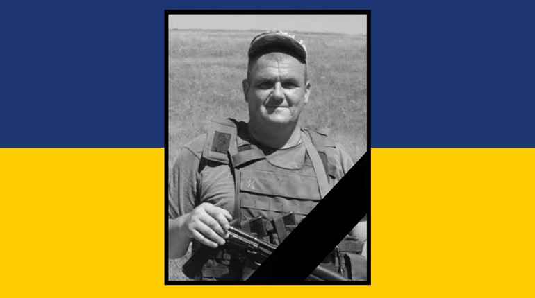 У госпіталі від поранень помер захисник із Сарненського району