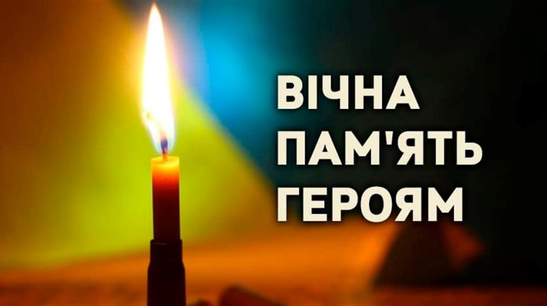 Двоє бійців з Переяслава загинули на війні з росією
