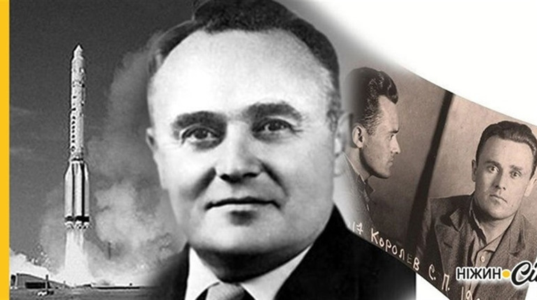 Сергій Корольов теж мріяв літати...