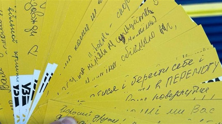 Потяг надії «Жовта стрічка» проїхав повз окуповані території України з посланнями підтримки