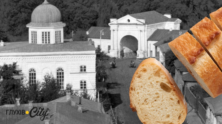 Місто майстрів, купців і центр хлібної торгівлі: як жили люди в Глухові у середині 19 століття