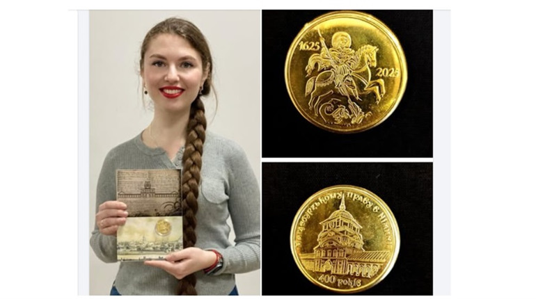З нагоди 400-річчя надання Ніжину Магдебурзького права випущено пам’ятну сувенірну монету
