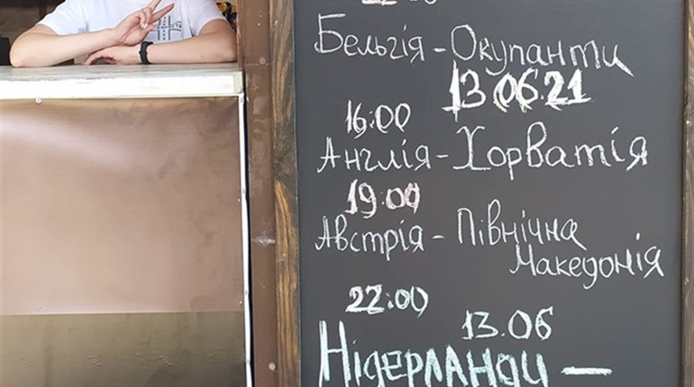 Бар у Скадовську анонсував матч із окупантами. Розповідаємо, що це за заклад