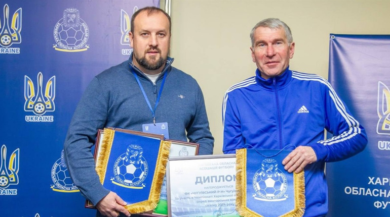 Відбулася VI конференція Харківської обласної асоціації футболу