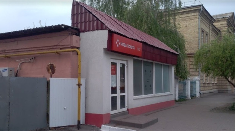 Відсьогодні у Переяславі працює відділення “Нової пошти” №2 у центрі