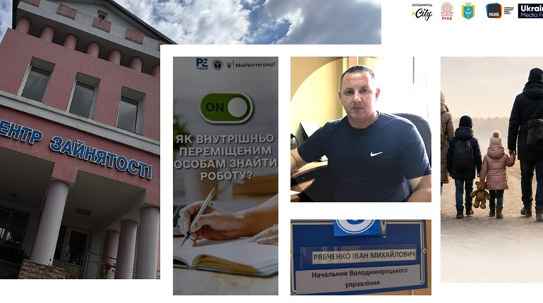 Робота, навчання, гранти: які можливості сьогодні відкриті для ВПО у Володимирецькій громаді