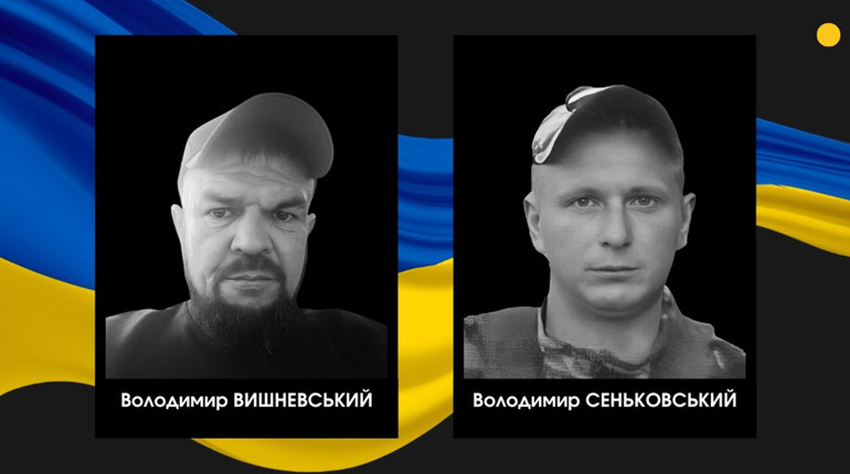 У Сарненському районі повідомили про загибель двох військовослужбовців