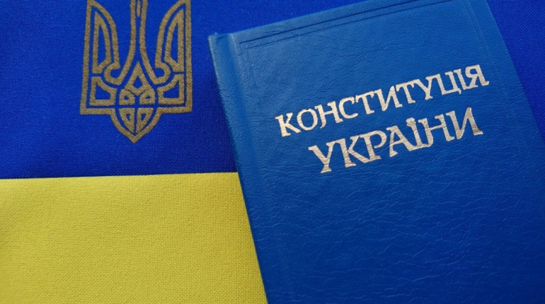 Як добре ви знаєте Конституцію України: пройдіть тест та перевірте власні знання
