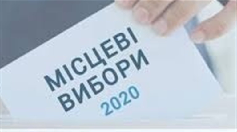 Вибори до Калуської міської ради відбуватимуться у чотирьох виборчих округах