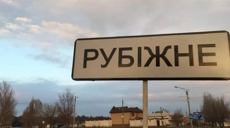 Ламати - не будувати. В окупованих містах Луганщини росіяни зносять багатоквартирні будинки