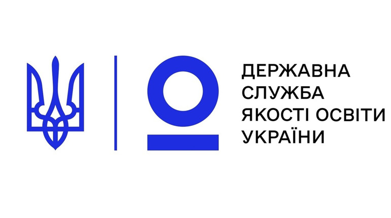 Куди звертатись, якщо порушені права учасників освітнього процесу на Херсонщині
