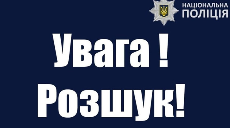 Поліція встановлює особи двох померлих чоловіків та розшукує їх родичів