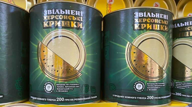 В продажу з'явились «Звільнені херсонські кришки»: вся виручка — на розмінування