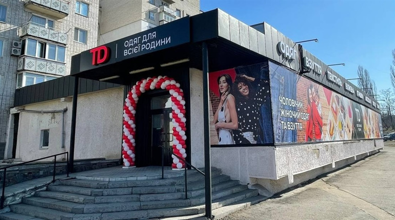 У Первомайську відкрився новий величезний магазин TD «Одяг для всієї родини»
