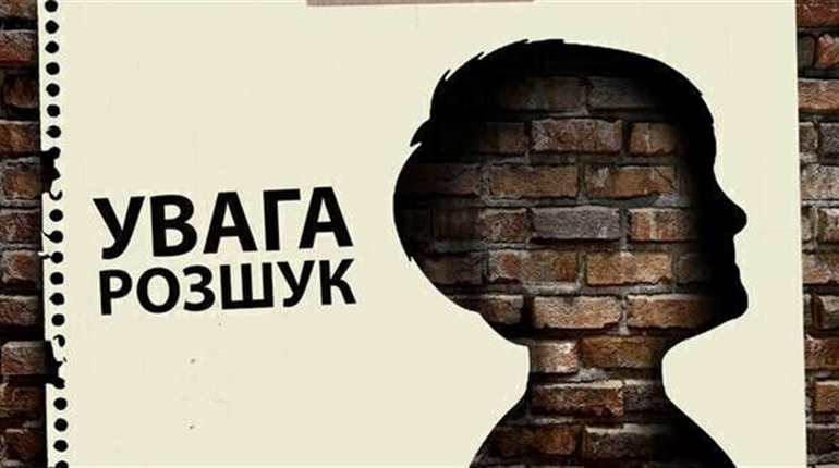 На Житомирщині п’ятий день розшукують безвісно зниклого 17-річного хлопця (ОНОВЛЕНО)