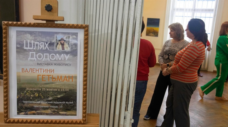Шлях додому: художниця з Нової Каховки презентує виставки в Чернівцях і Німеччині