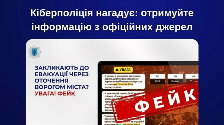 Отримуйте інформацію з офіційних джерел: добірка посилань, які варто зберегти
