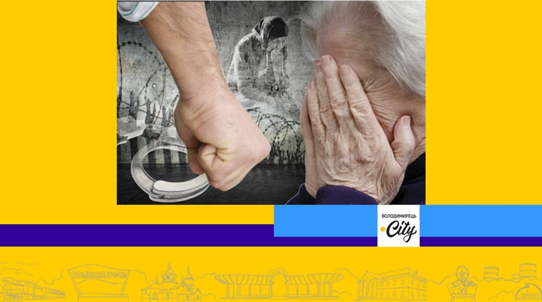 Пʼять років вʼязниці варашанину – за знущання над матірʼю