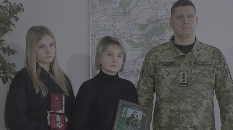 Прикордоник Сергій Литвяк був нагороджений орденом «За мужність» ІІІ ступеню (посмертно)