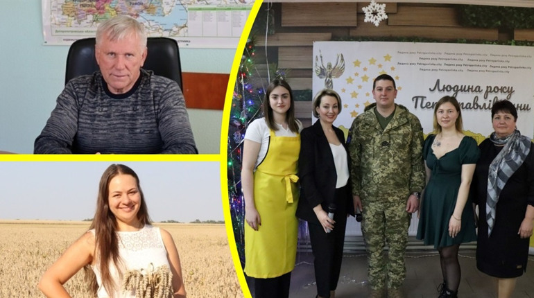 Вітаємо з Новим 2024 Роком жителів Присамарського краю!