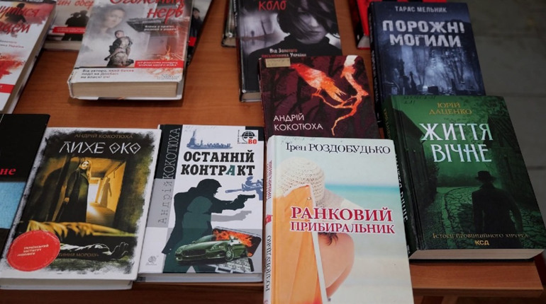 Шосткинська бібліотека запрошує долучитися до акції з нагоди Міжнародного дня дарування книг