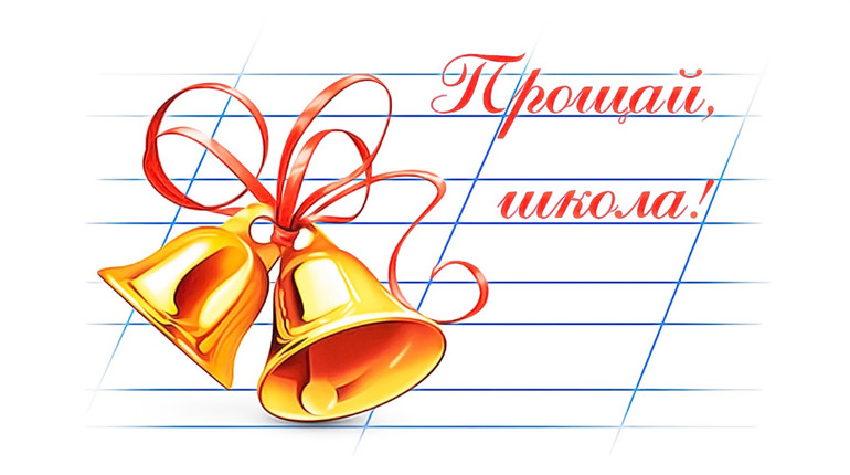 Розповідають випускники. Дзвоник, який пролунав у серці