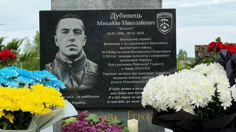 У селі на Сарненщині мама облаштувала спортивний майданчик у пам’ять про загиблого сина-воїна