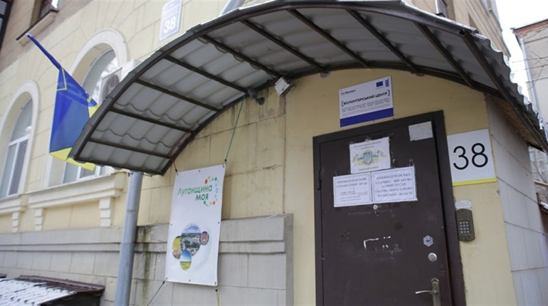 На Харківщині у гумхабі зареєстровано 1300 переселенців зі Сватового. Яку допомогу отримують